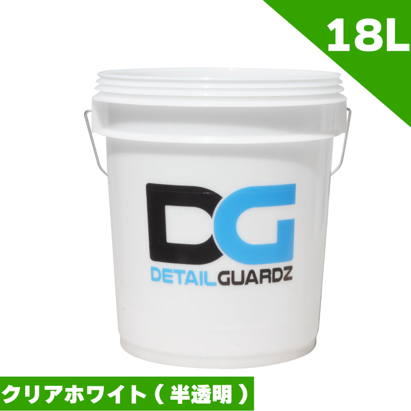 DETAIL GUARDZ オリジナルバケツ – The House of Rags Japan