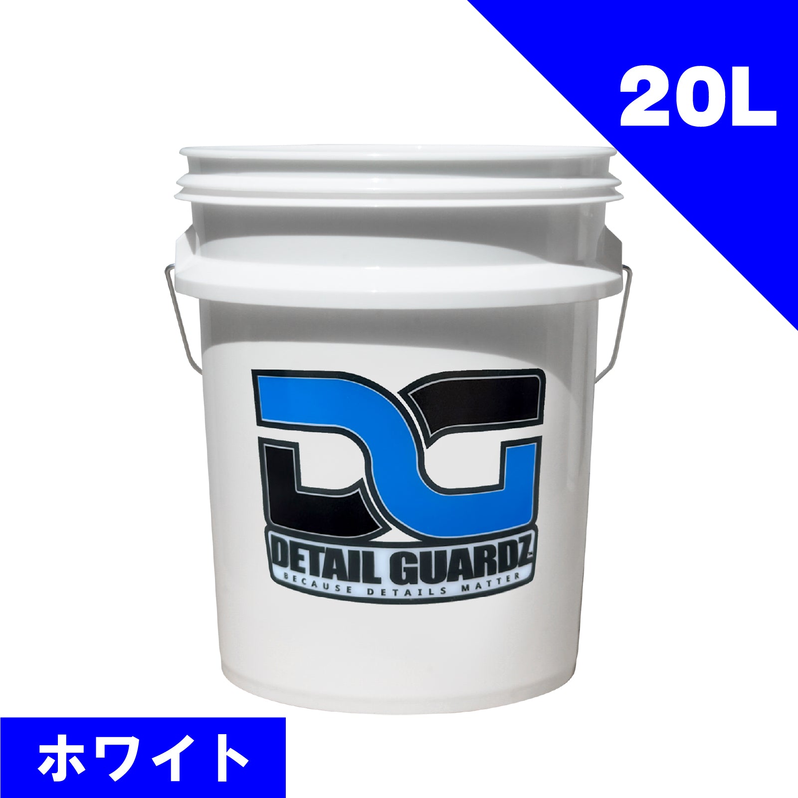 DETAIL GUARDZ オリジナルバケツ – The House of Rags Japan