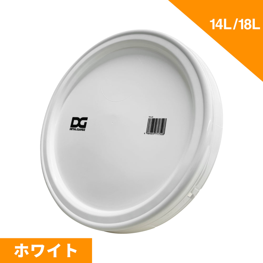 DETAIL GUARDZ　BUCKET LID　バケツフタ