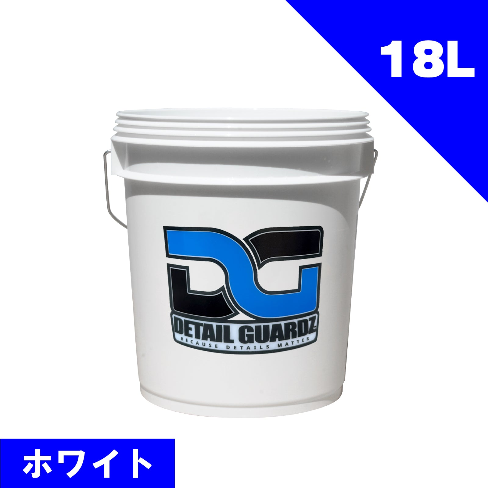 DETAIL GUARDZ(18L) ホームガン その他おまけ DETAIL GUARDZ オリジナルバケツ – The House of Rags Japan